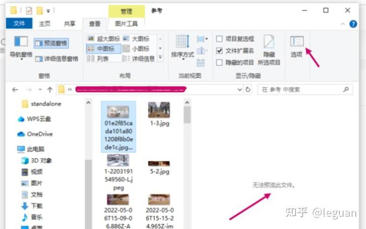 win10百度网盘不支持预览缩略图