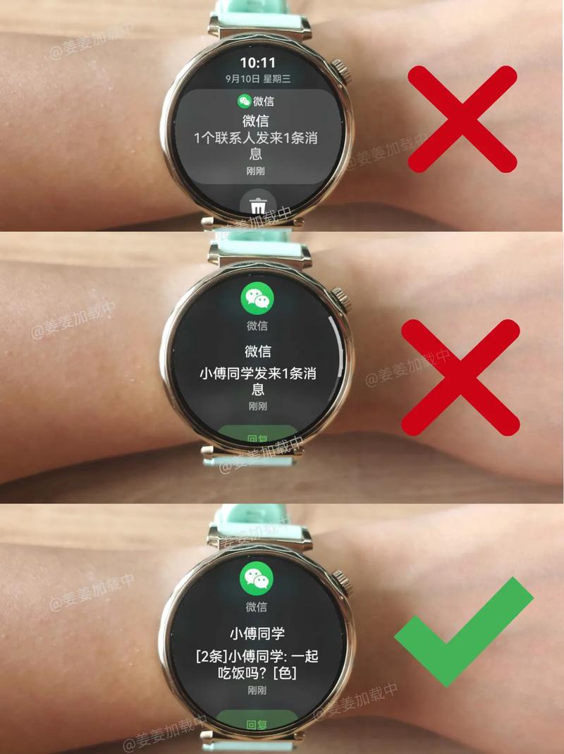 华为手表微信怎么删除聊天记录内容