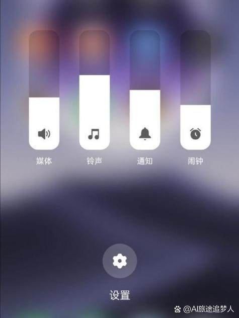 一加媒体音量无法调整