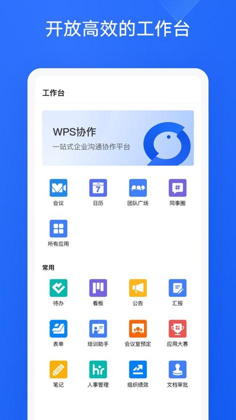 路由器上的wps键有什么用缩略图
