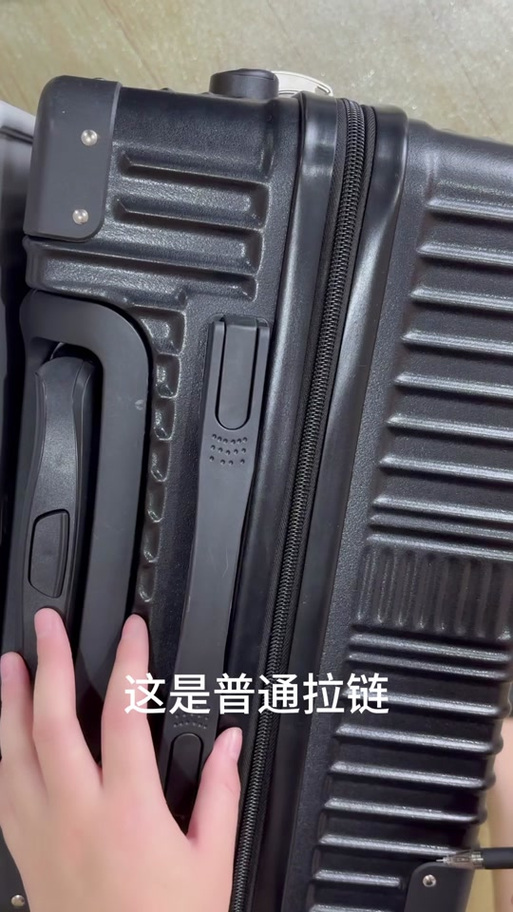 行李箱双层拉链和单层拉链哪个好缩略图