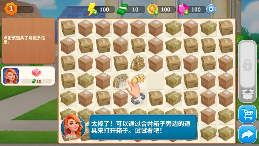 欢乐消除开心假日无限金币钻石版内购