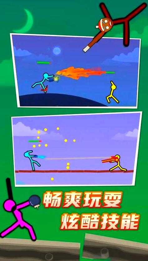 双人火柴人游戏推荐缩略图