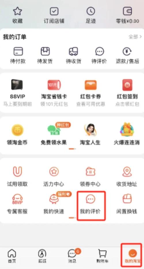 淘宝占了十几个g怎么清理缩略图