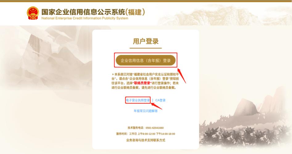 异地校园卡怎么网上注销掉游戏截图