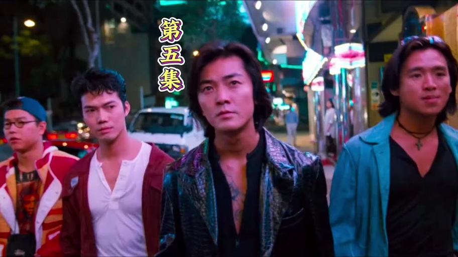 穿越港综古惑仔退出洪兴的小说图标