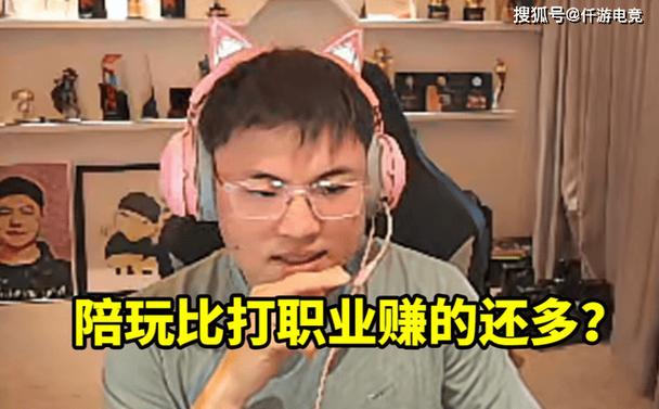 电竞选手怎么挣钱缩略图