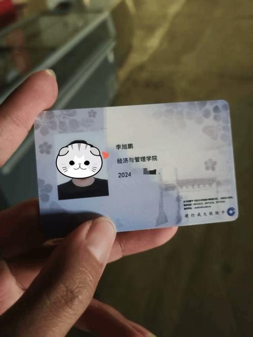 校园卡怎么看合约期缩略图