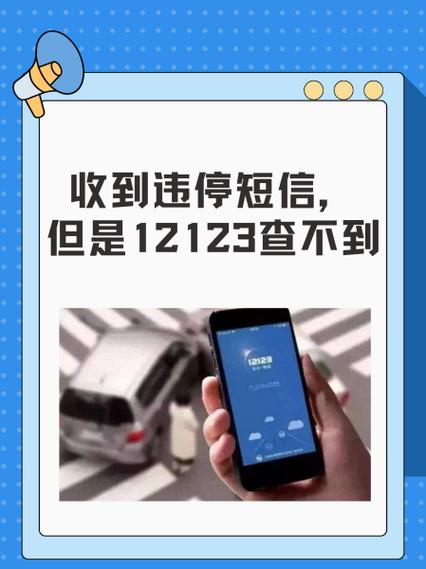 手机报停还能收到短信吗缩略图