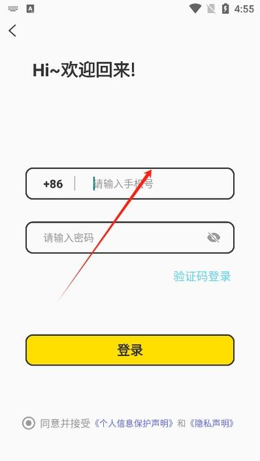 万能激活码生成器下载中文版缩略图