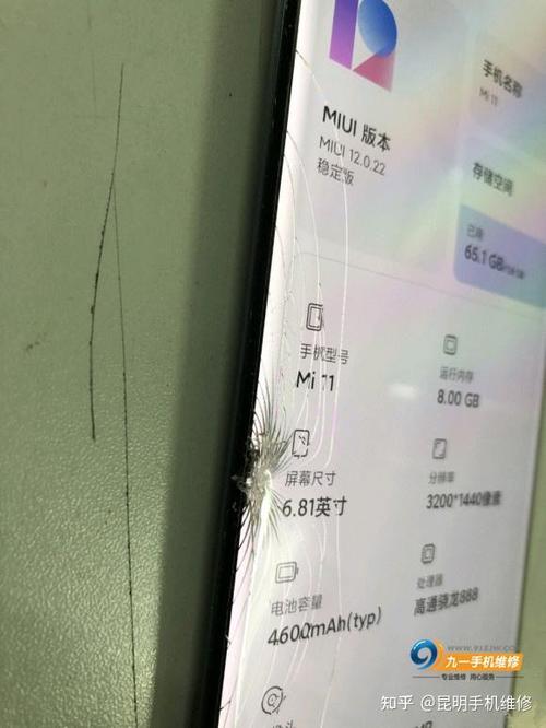 小米11手机换屏幕大概多少钱缩略图