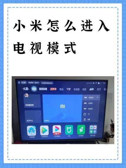 小米电视如何设置无线网络缩略图
