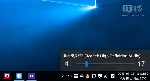 蓝牙耳机声音突然变大怎么回事缩略图