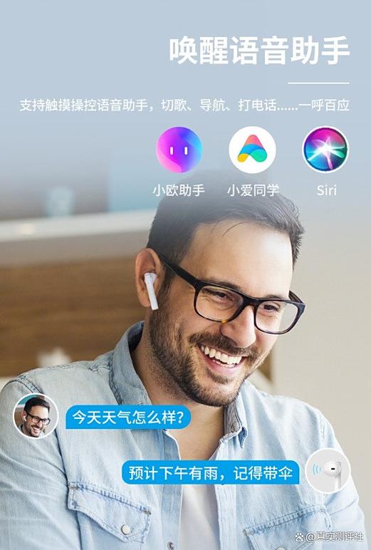 蓝牙耳机只带一个可以吗缩略图