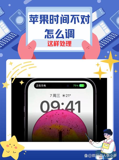 手机日期时间不对怎么调回来游戏截图