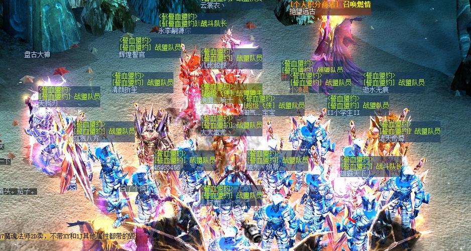 木瓜奇迹抢怪最快的职业缩略图
