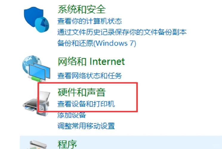 电脑开了麦克风没有声音怎么回事缩略图
