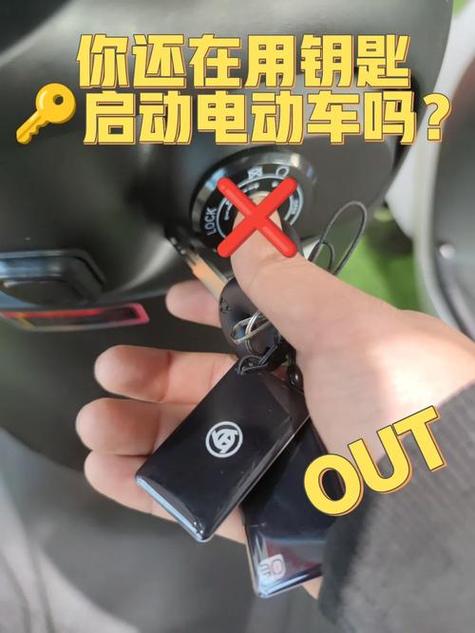 雅迪电动车钥匙丢了怎么开坐垫缩略图