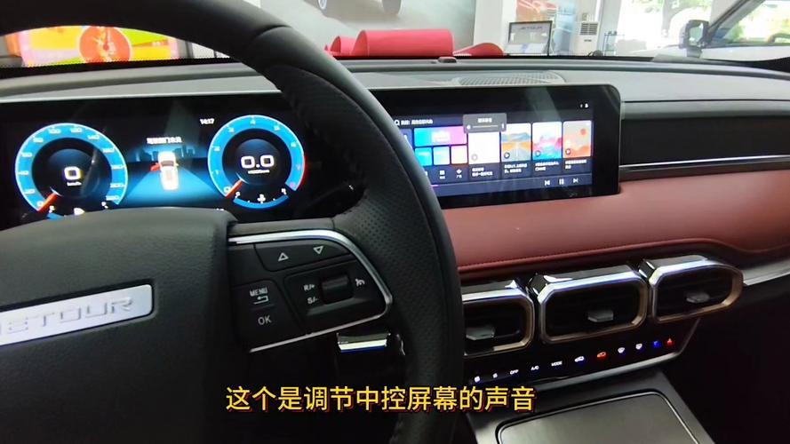 捷途x70plus方向盘尺寸