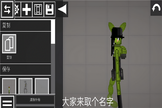 甜瓜游乐场不用登录无广告中文版缩略图
