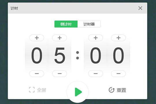 计时器如何调整时间和日期金手指版游戏截图