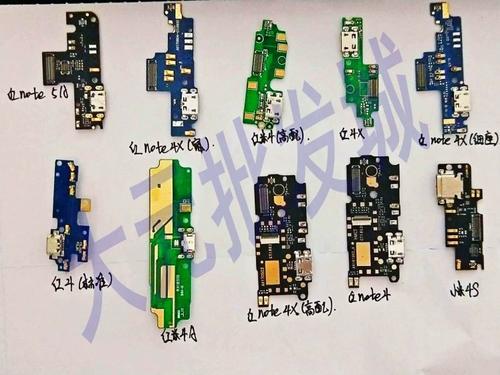 红米4x换尾插小板教程缩略图