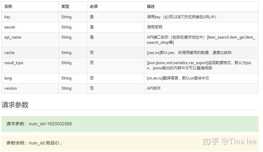 拼多多商家查看买家真实手机号的方法缩略图