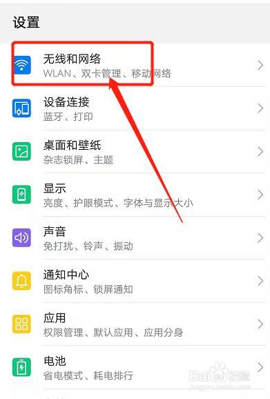华为手机怎么把照片传到另一个华为手机上缩略图