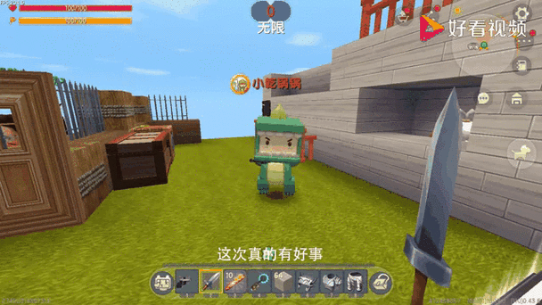小乾迷你世界解说跑酷