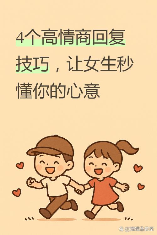 女生问你她有多重要怎么回答缩略图