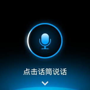 怎么把常用语弄到输入法键盘上缩略图