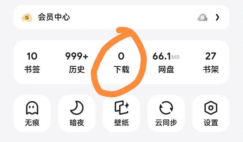 怎么把夸克下载的视频保存到相册图标