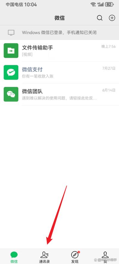 微信个人资料标签怎么删除