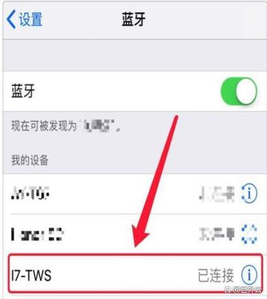 蓝牙耳机可以分开连两个手机么