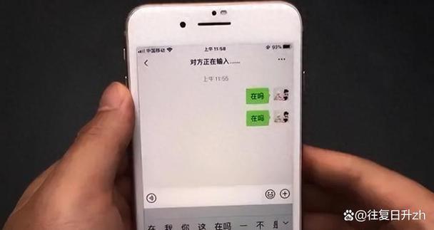 微信聊天框左上角的数字代表什么缩略图