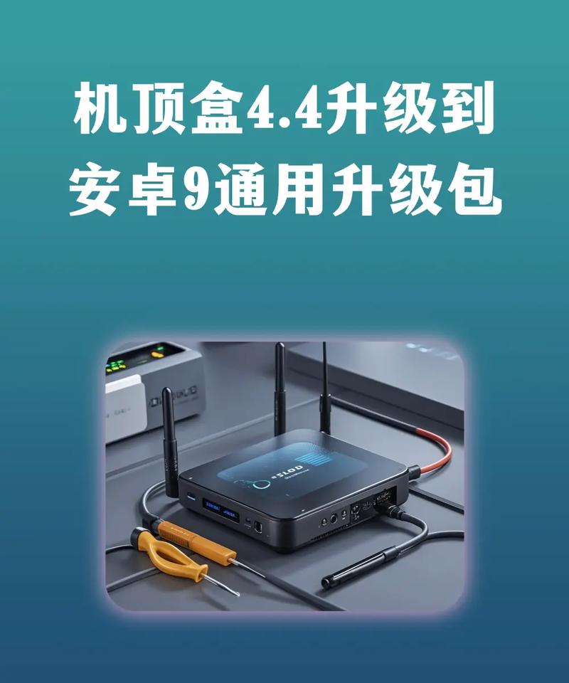 机顶盒QZX_C1刷机包游戏截图