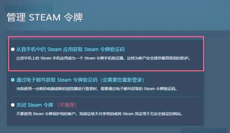 steam个人资料下如何删除留言缩略图