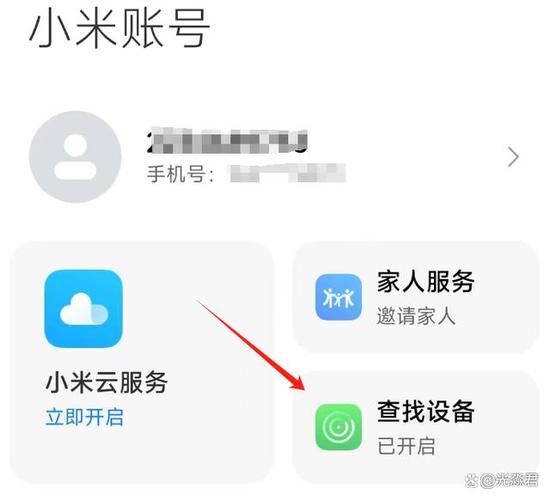 手机定位关了还能查到位置吗缩略图