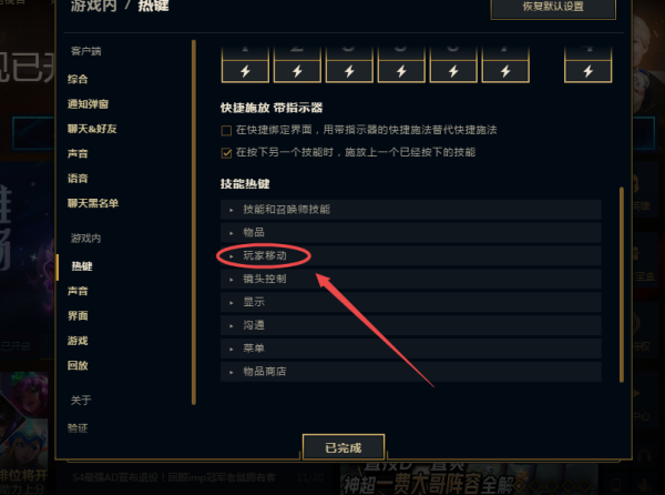 复仇之矛怎么玩