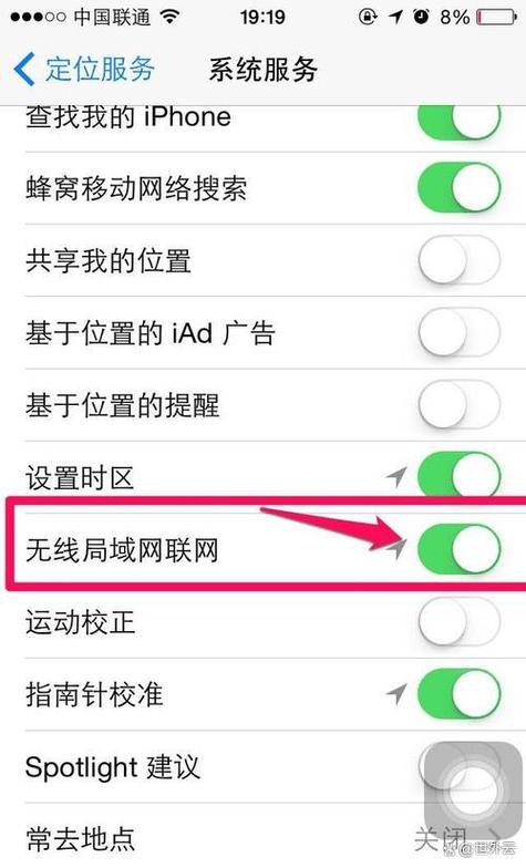 红米手机wifi信号不好怎么办