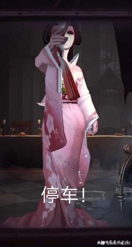第五人格红蝶沙雕表情包缩略图