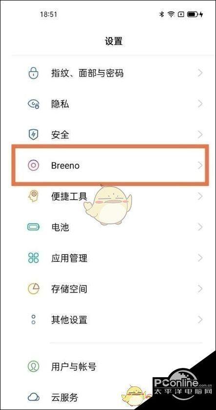 荣耀v20状态栏拉不下来游戏截图
