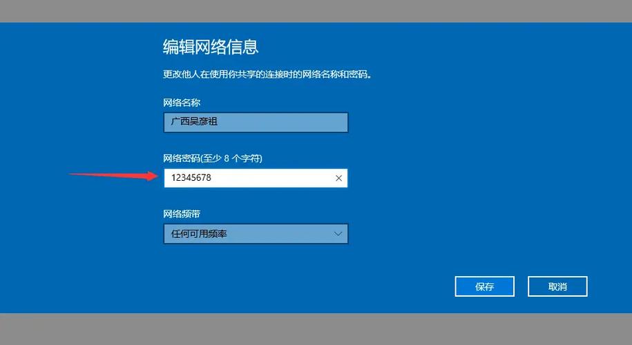 电脑无法跳出校园网认证页面缩略图
