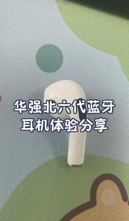 苹果蓝牙耳机跟华强北的区别