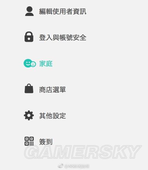 ns家庭会员可以跨区吗缩略图
