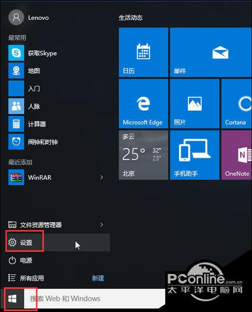 联想进入安全模式按哪个键游戏截图