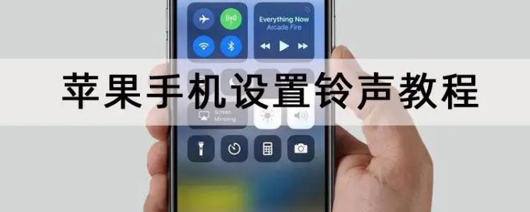 iphone通话音量突然变小缩略图