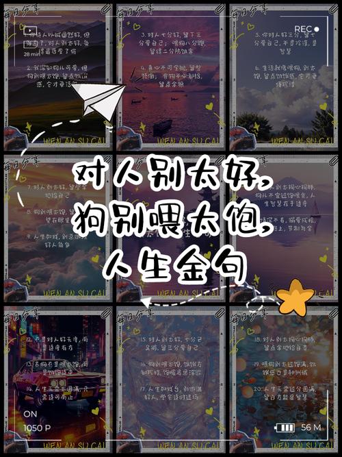 男人对女人说哎哟喂什么意思图标