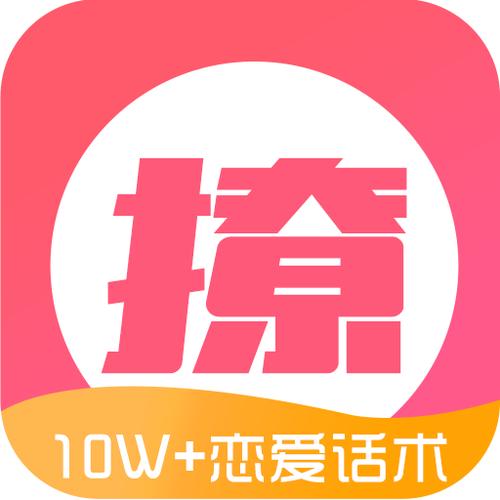 女生说想你该怎么高情商回复缩略图