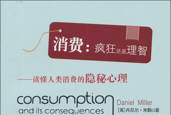 拼多多购买东西怎么不让别人看到缩略图